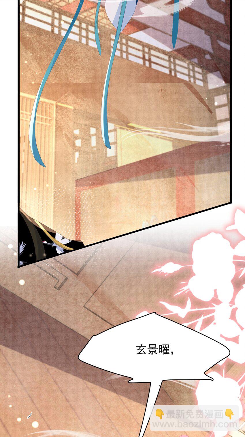 第162话 好会撒娇的王妃-第166话