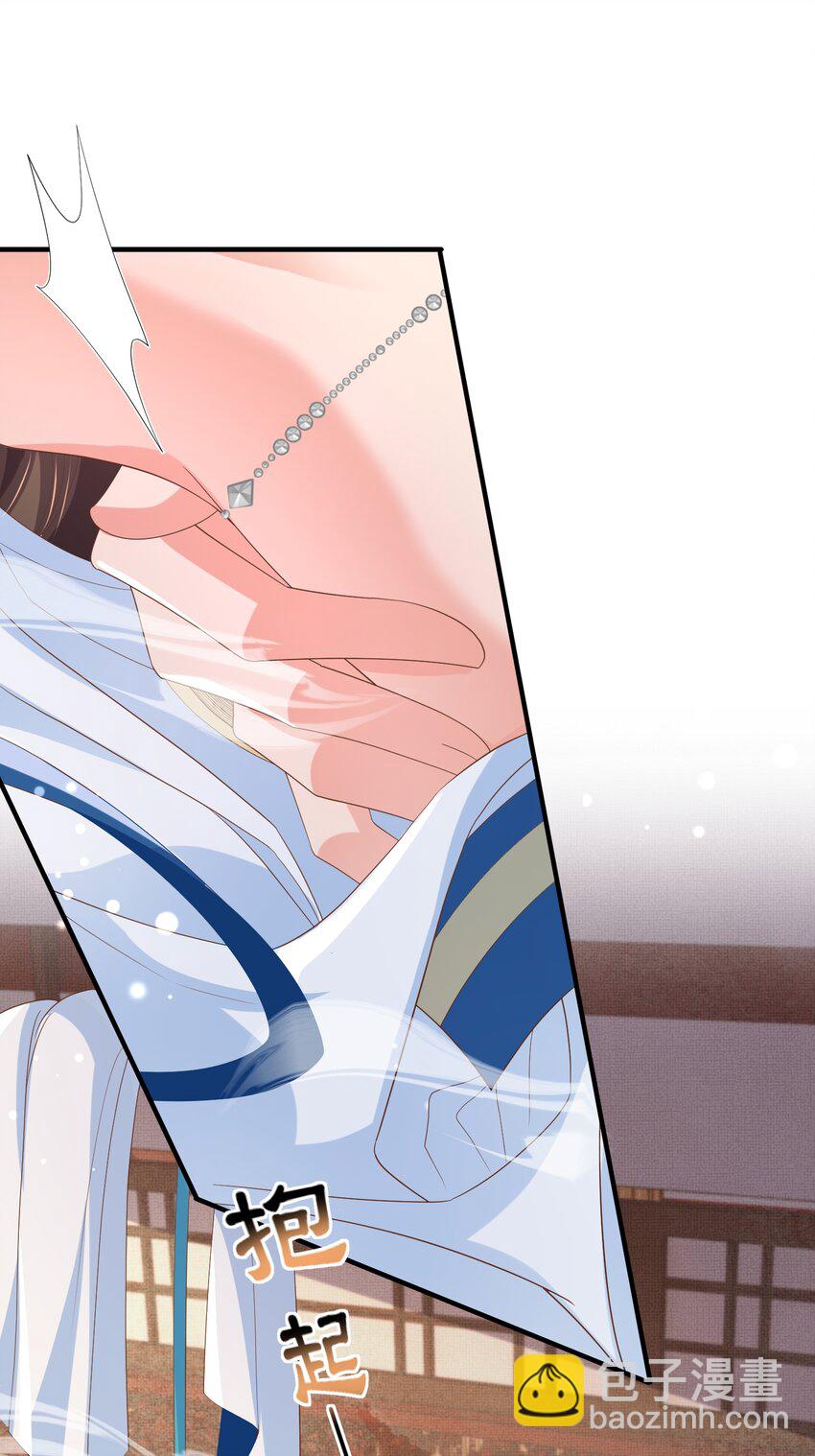 第162话 好会撒娇的王妃-第166话