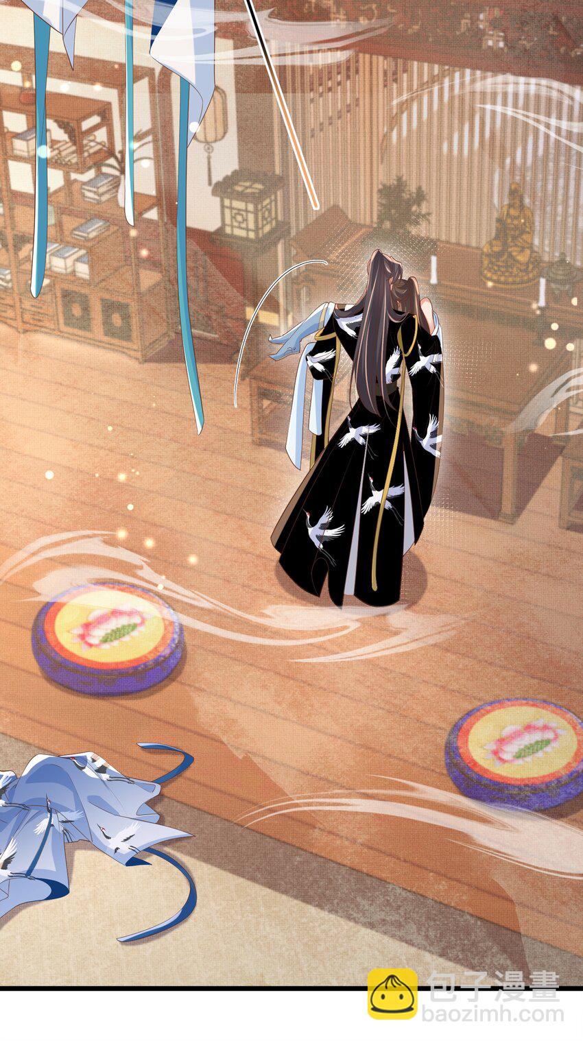 第162话 好会撒娇的王妃-第166话