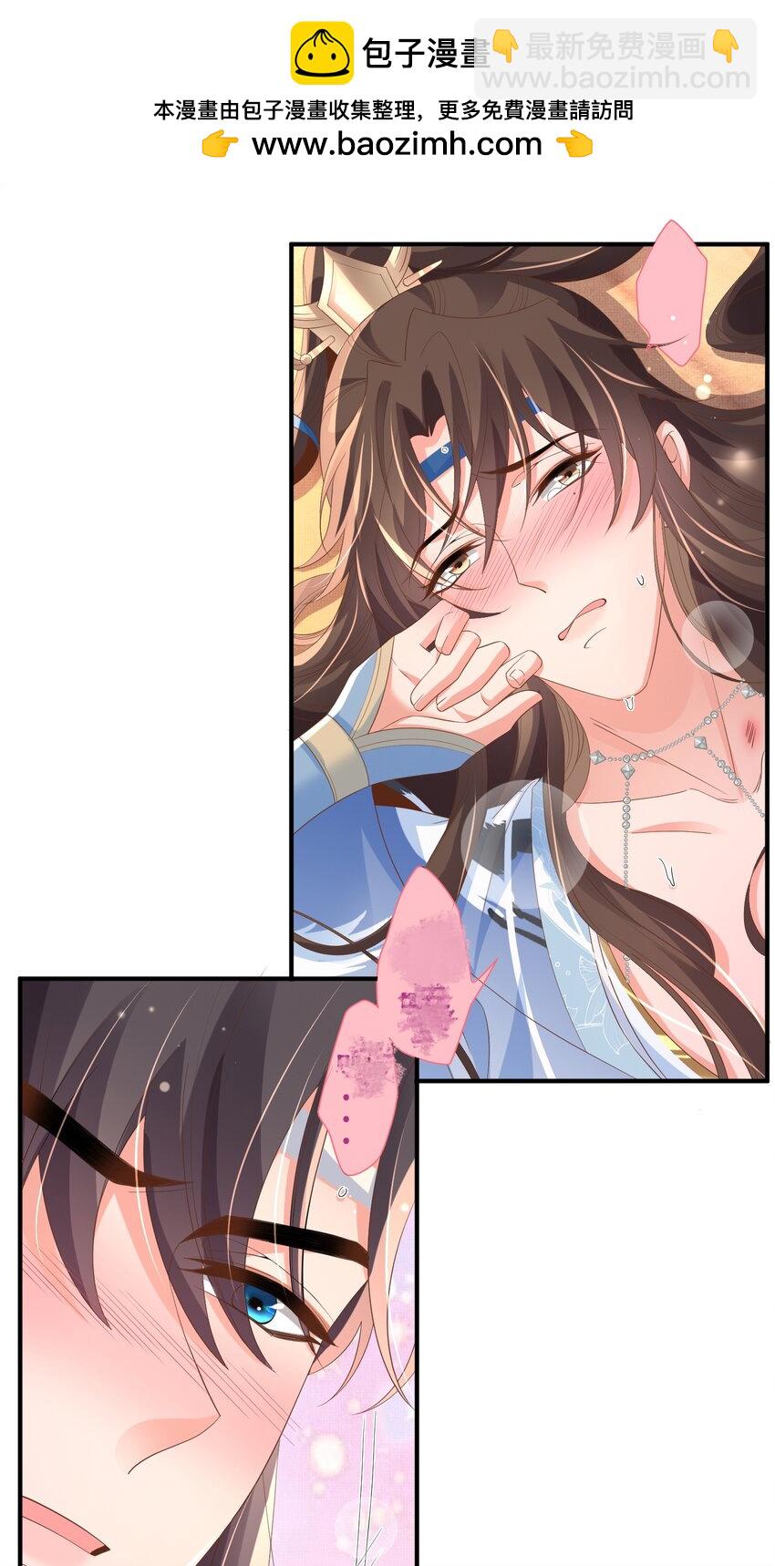 第162话 好会撒娇的王妃-第166话