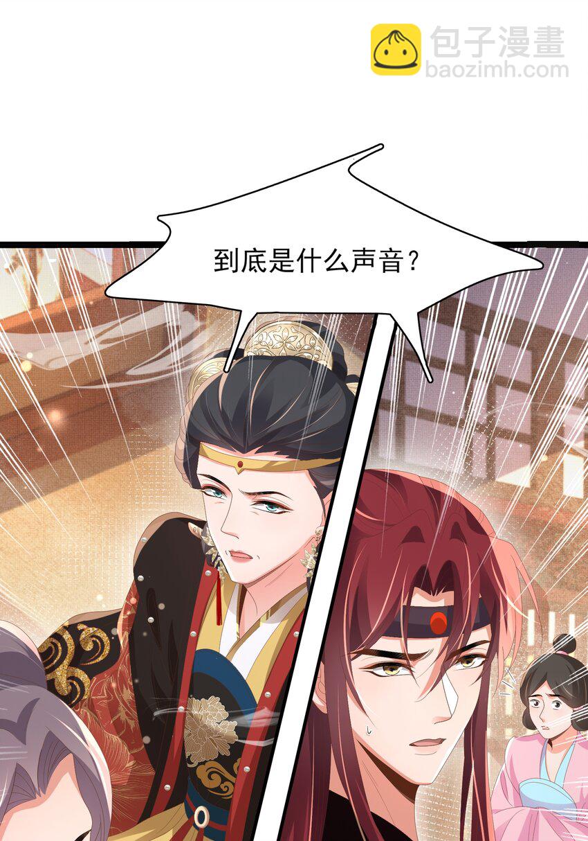 第162话 好会撒娇的王妃-第166话