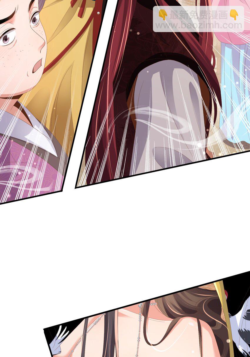 第162话 好会撒娇的王妃-第166话