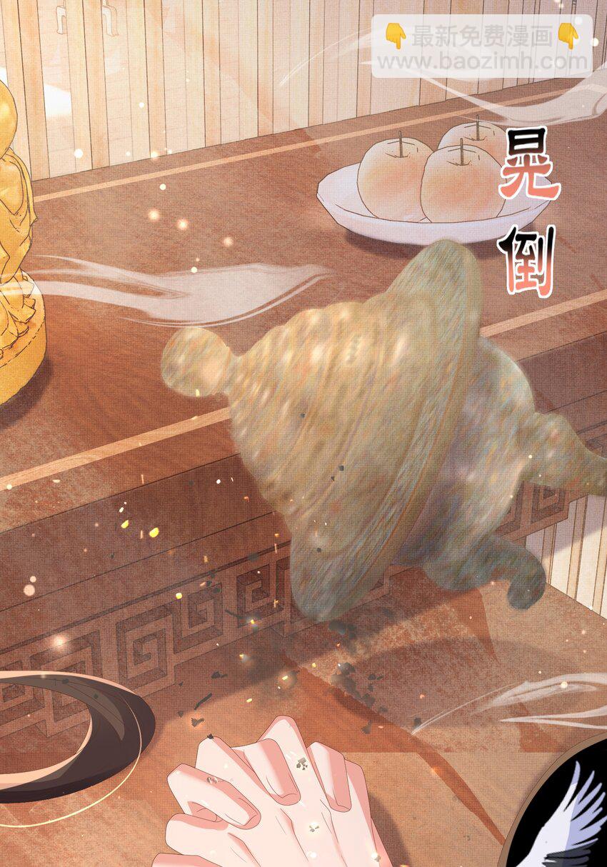 第162话 好会撒娇的王妃-第166话