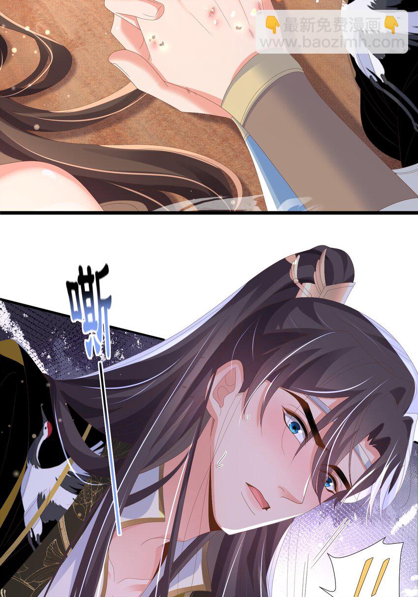 第162话 好会撒娇的王妃-第166话