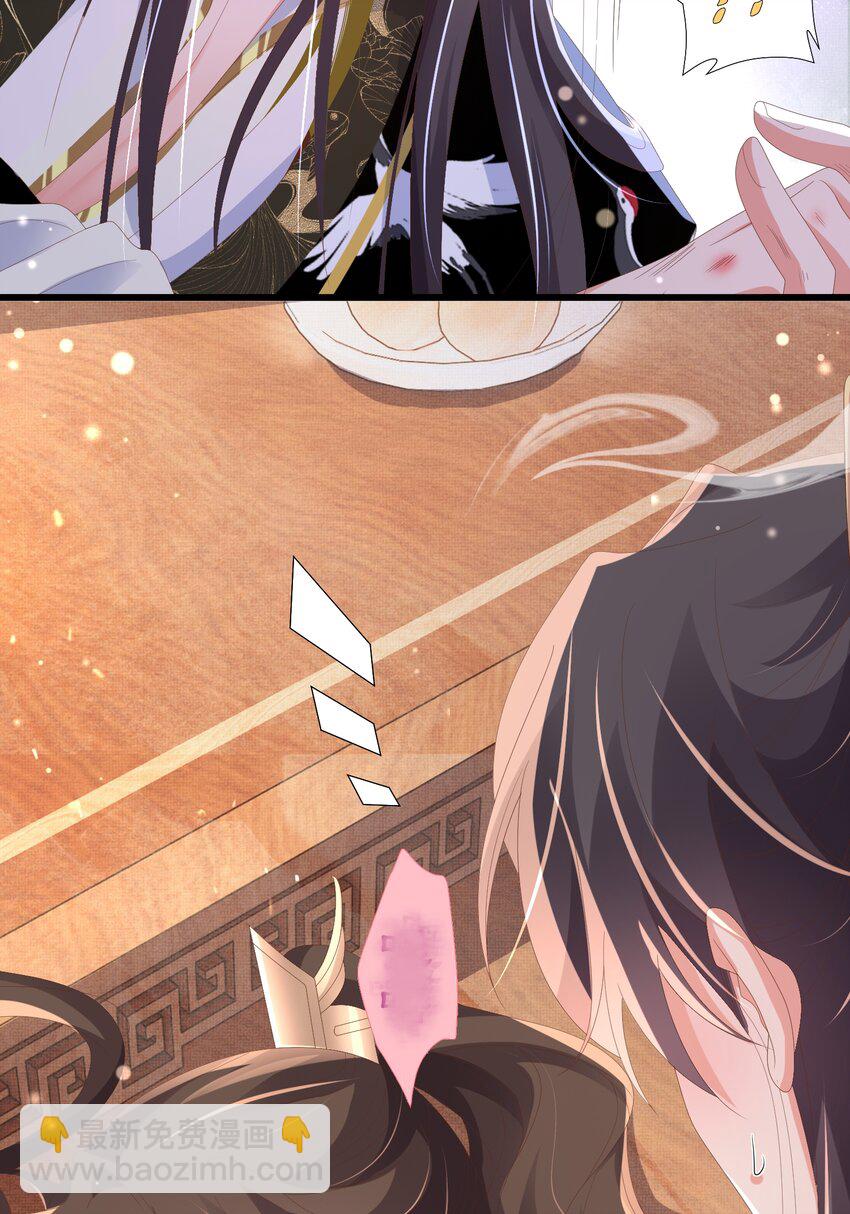 第162话 好会撒娇的王妃-第166话