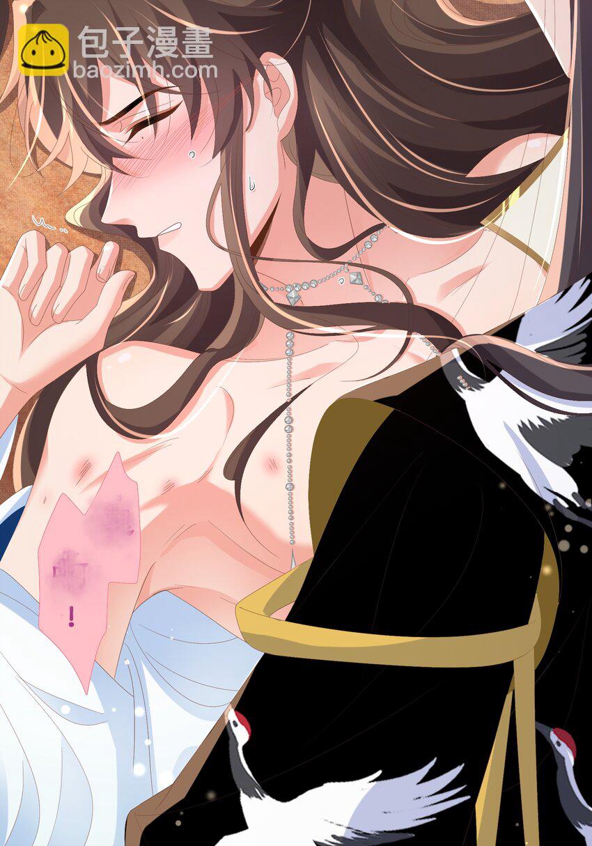 第162话 好会撒娇的王妃-第166话