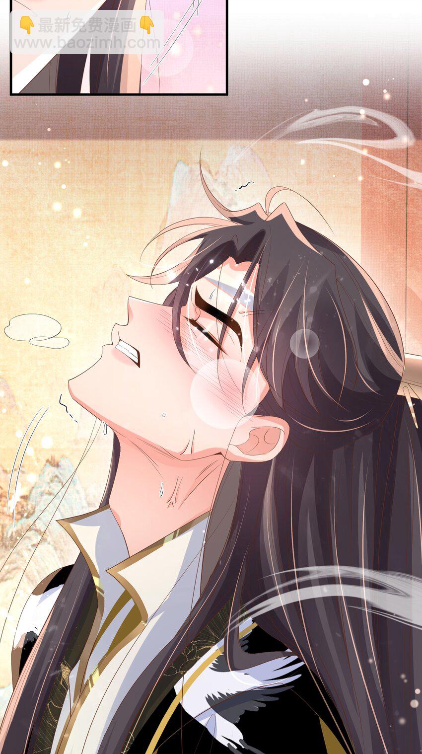 第162话 好会撒娇的王妃-第166话