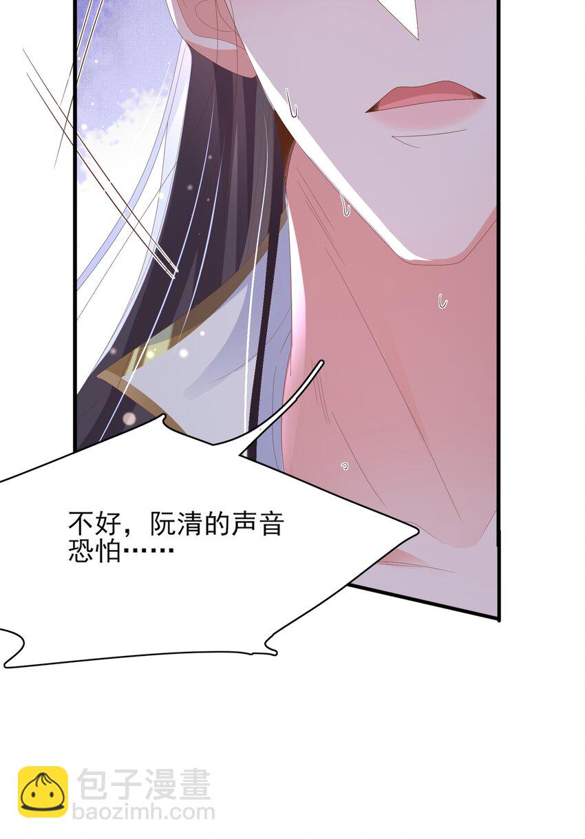 第162话 好会撒娇的王妃-第166话