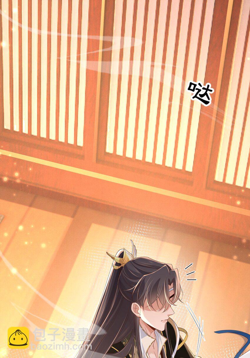 第162话 好会撒娇的王妃-第166话