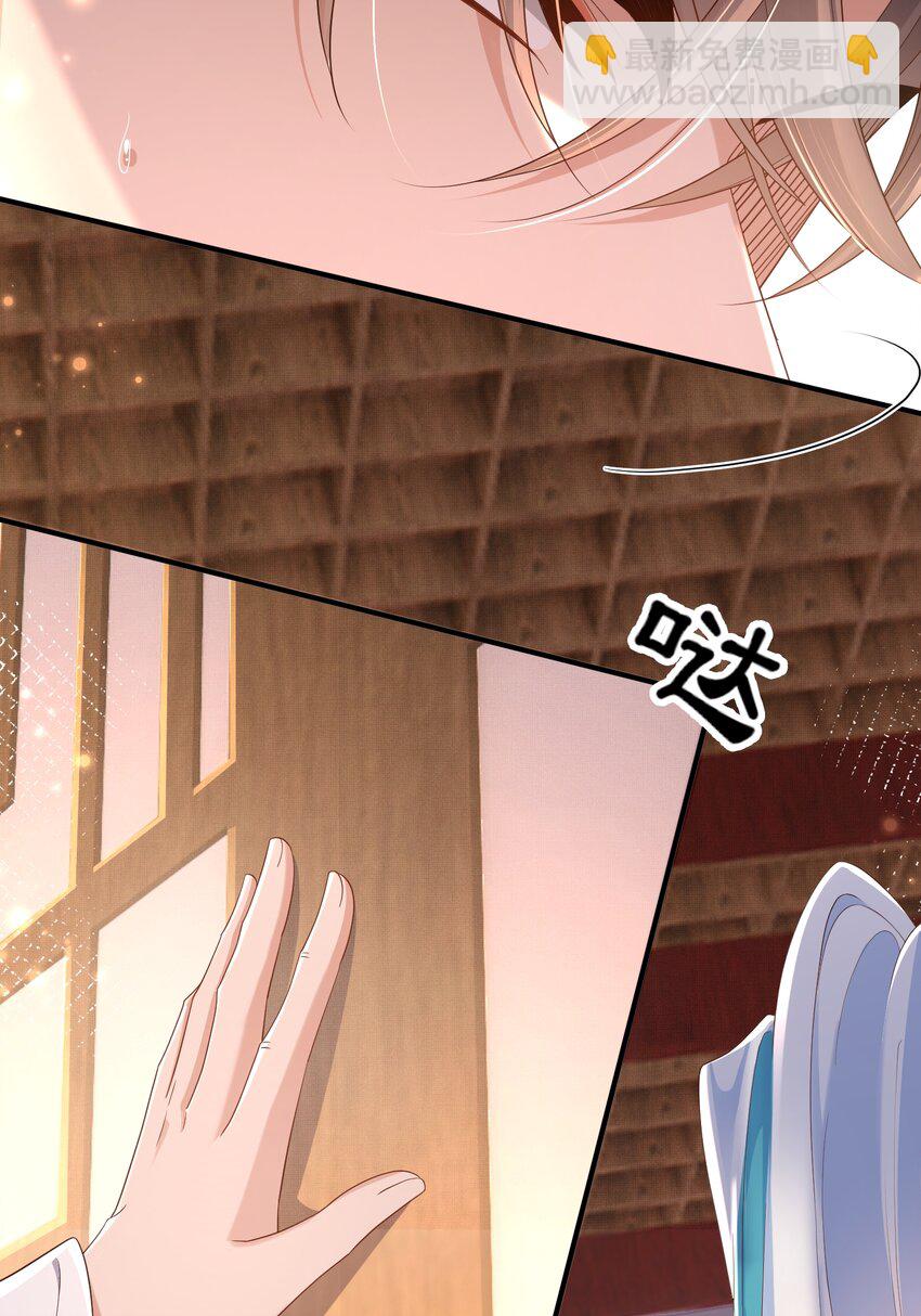 第162话 好会撒娇的王妃-第166话