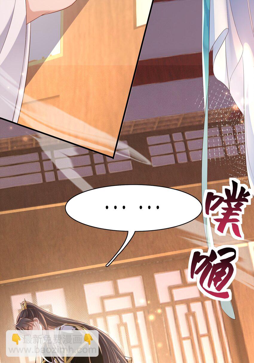 第162话 好会撒娇的王妃-第166话