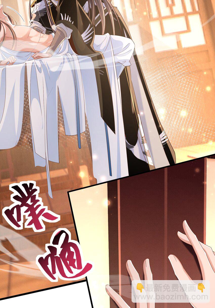 第162话 好会撒娇的王妃-第166话