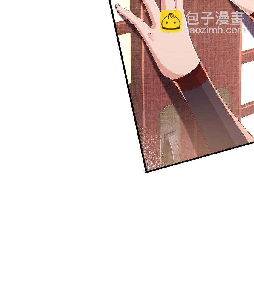 第162话 好会撒娇的王妃-第166话