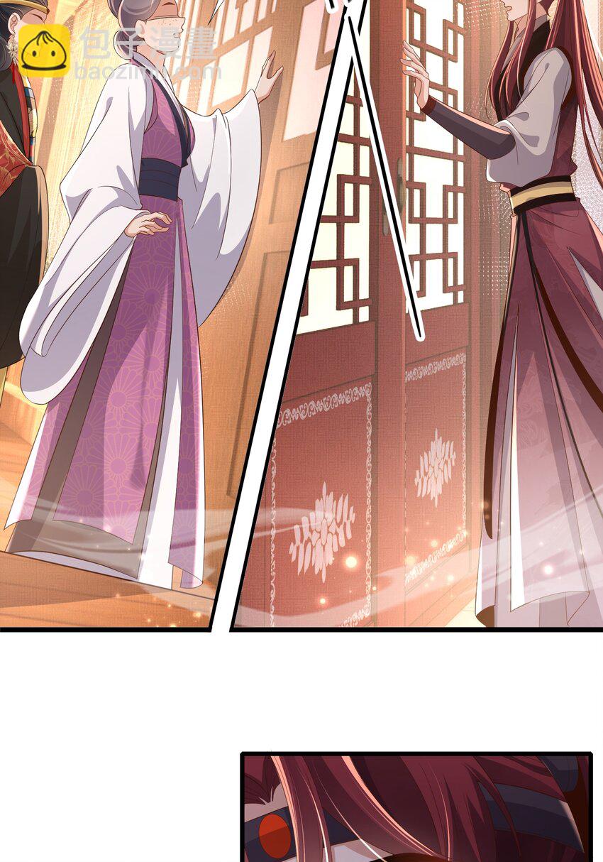 第162话 好会撒娇的王妃-第166话