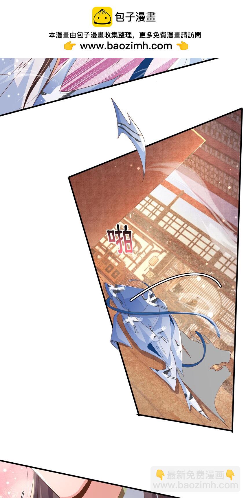 第162话 好会撒娇的王妃-第166话