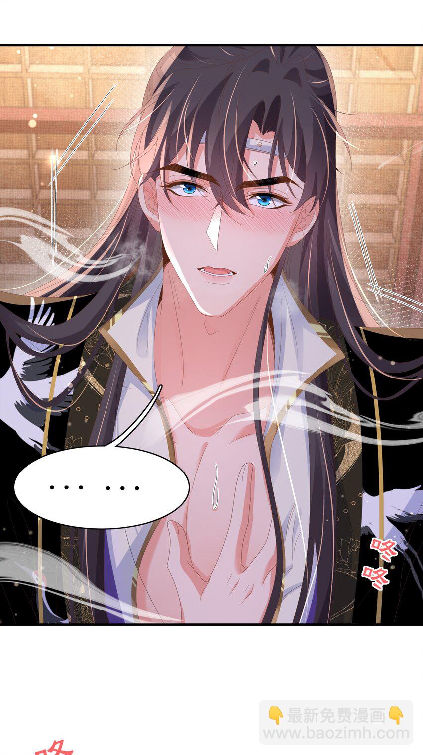 第162话 好会撒娇的王妃-第166话