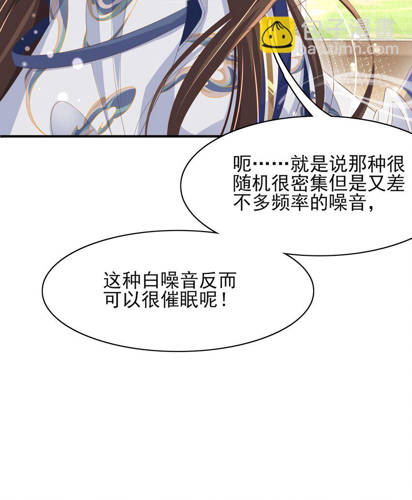 第164话 一点也抵不住(1/2)-第168话