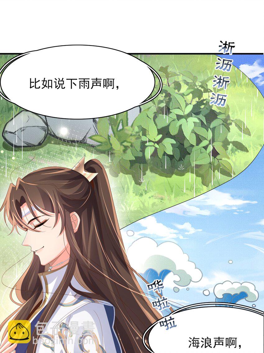 第164话 一点也抵不住(1/2)-第168话