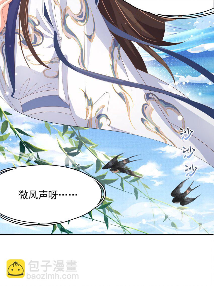 第164话 一点也抵不住(1/2)-第168话