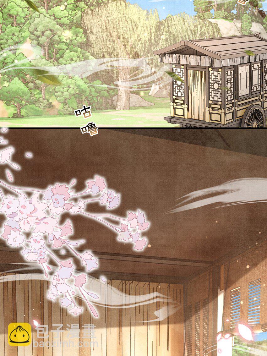 第164话 一点也抵不住(1/2)-第168话