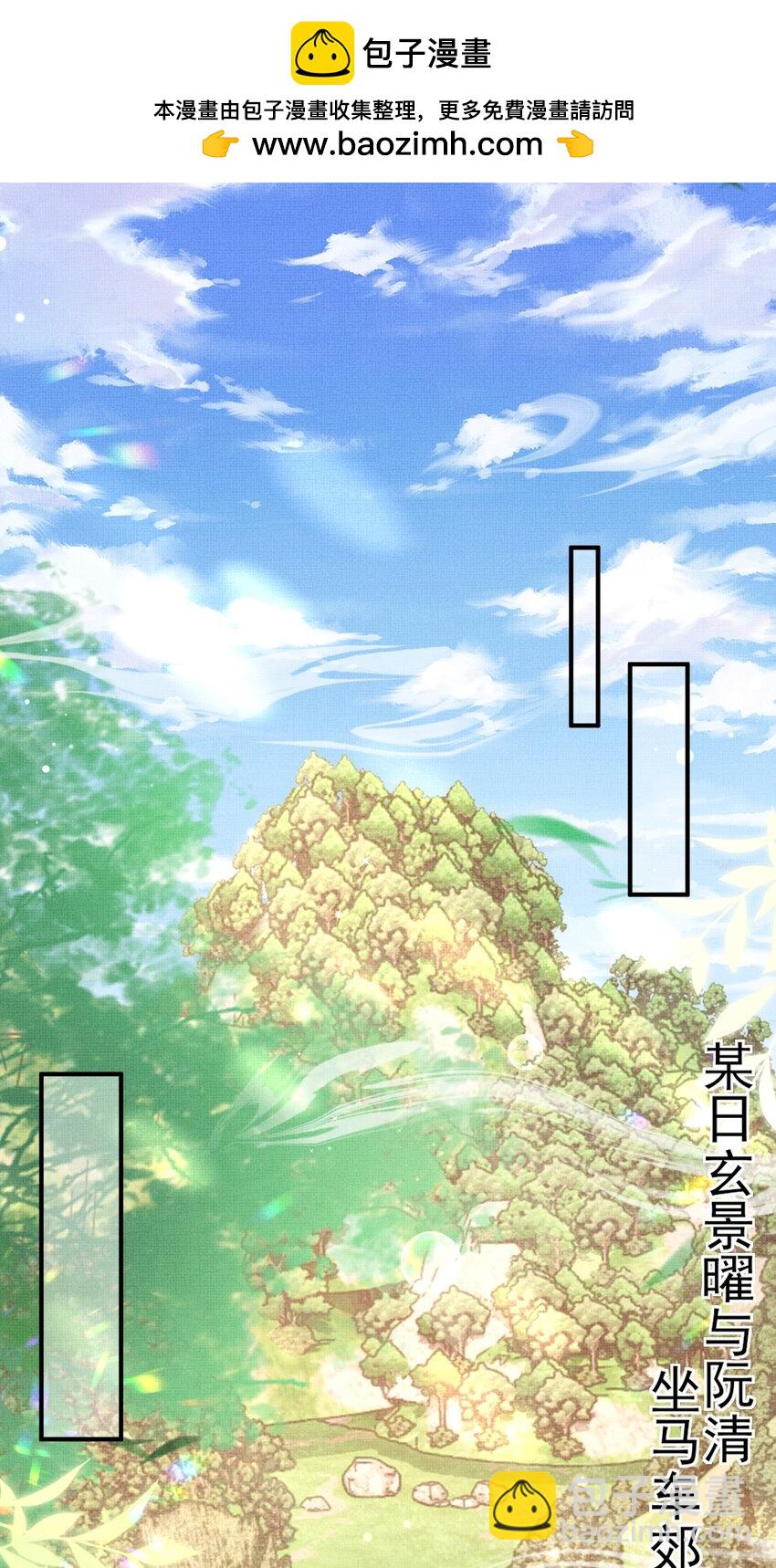 第164话 一点也抵不住(1/2)-第168话