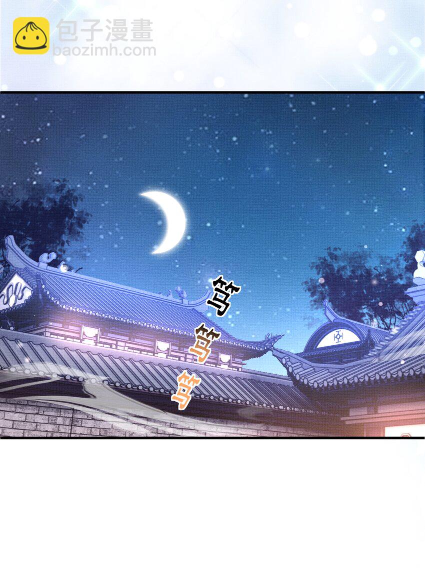 第164话 一点也抵不住(1/2)-第168话