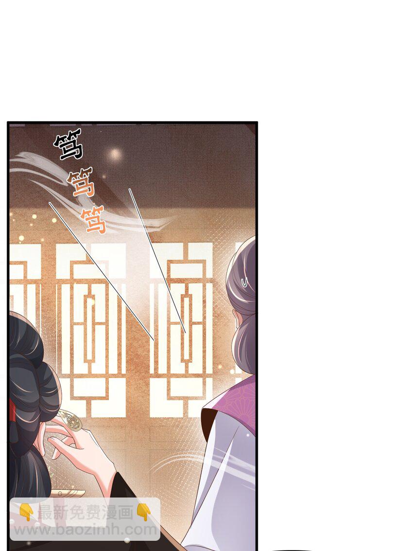 第164话 一点也抵不住(1/2)-第168话