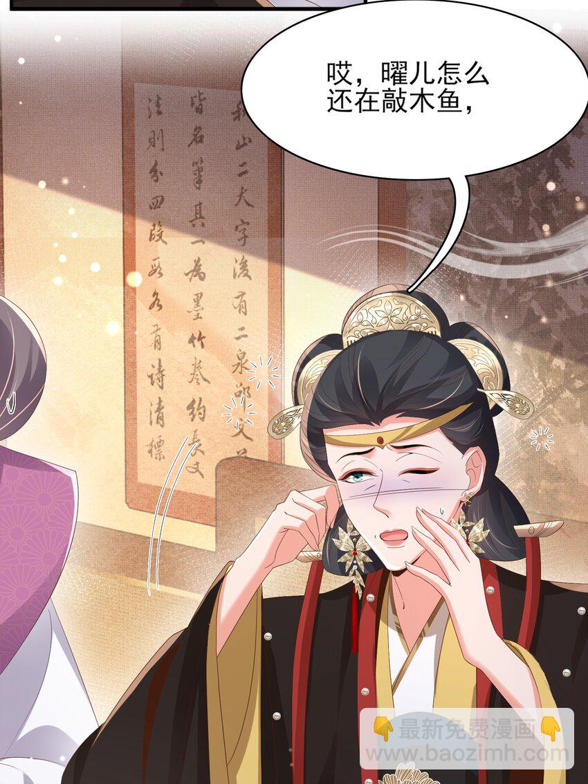 第164话 一点也抵不住(1/2)-第168话