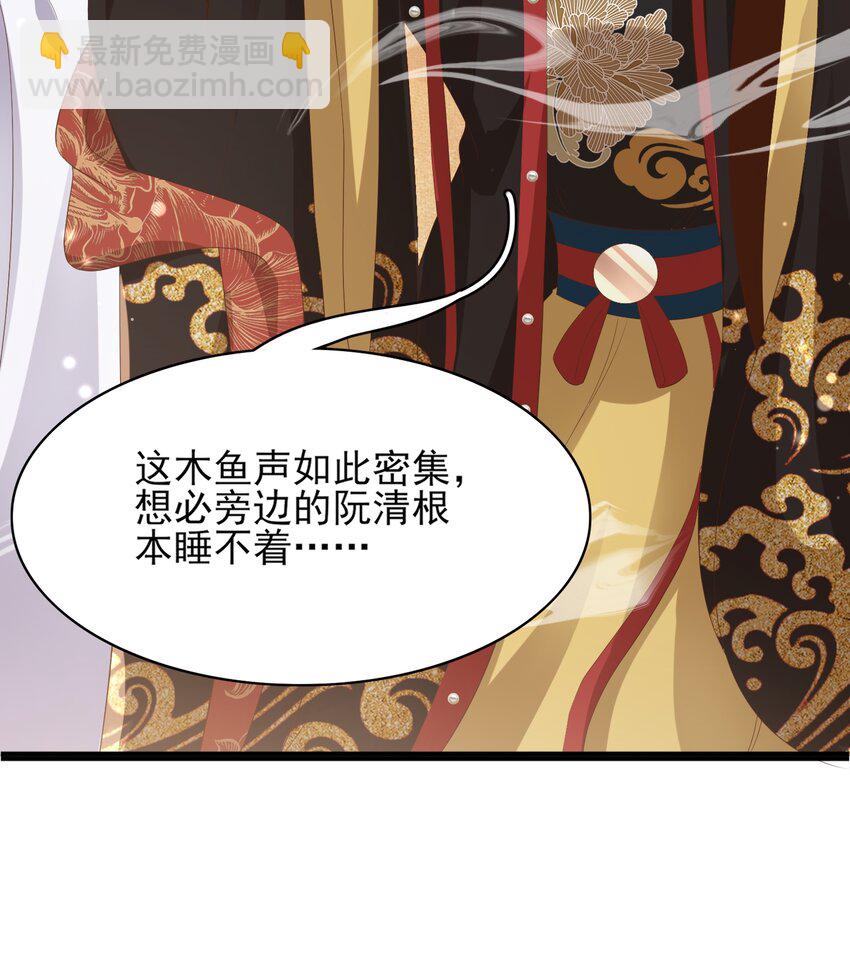 第164话 一点也抵不住(1/2)-第168话