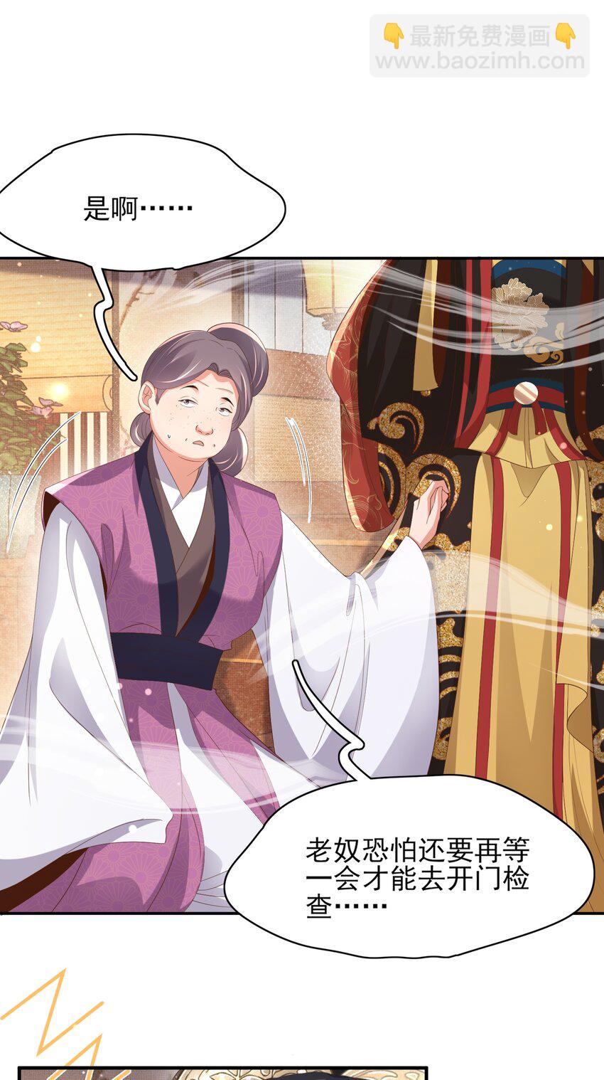 第164话 一点也抵不住(1/2)-第168话