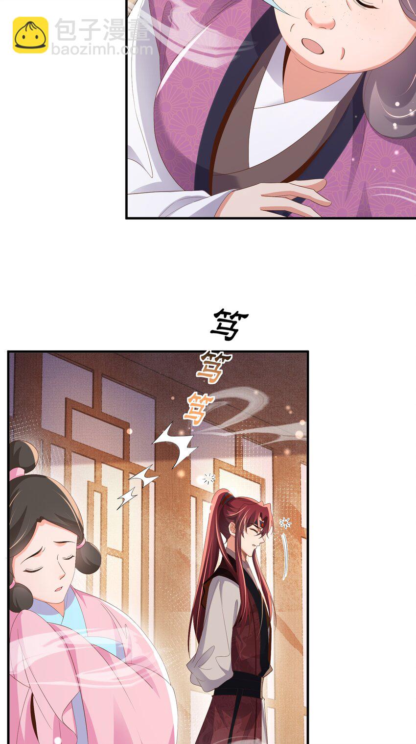 第164话 一点也抵不住(1/2)-第168话