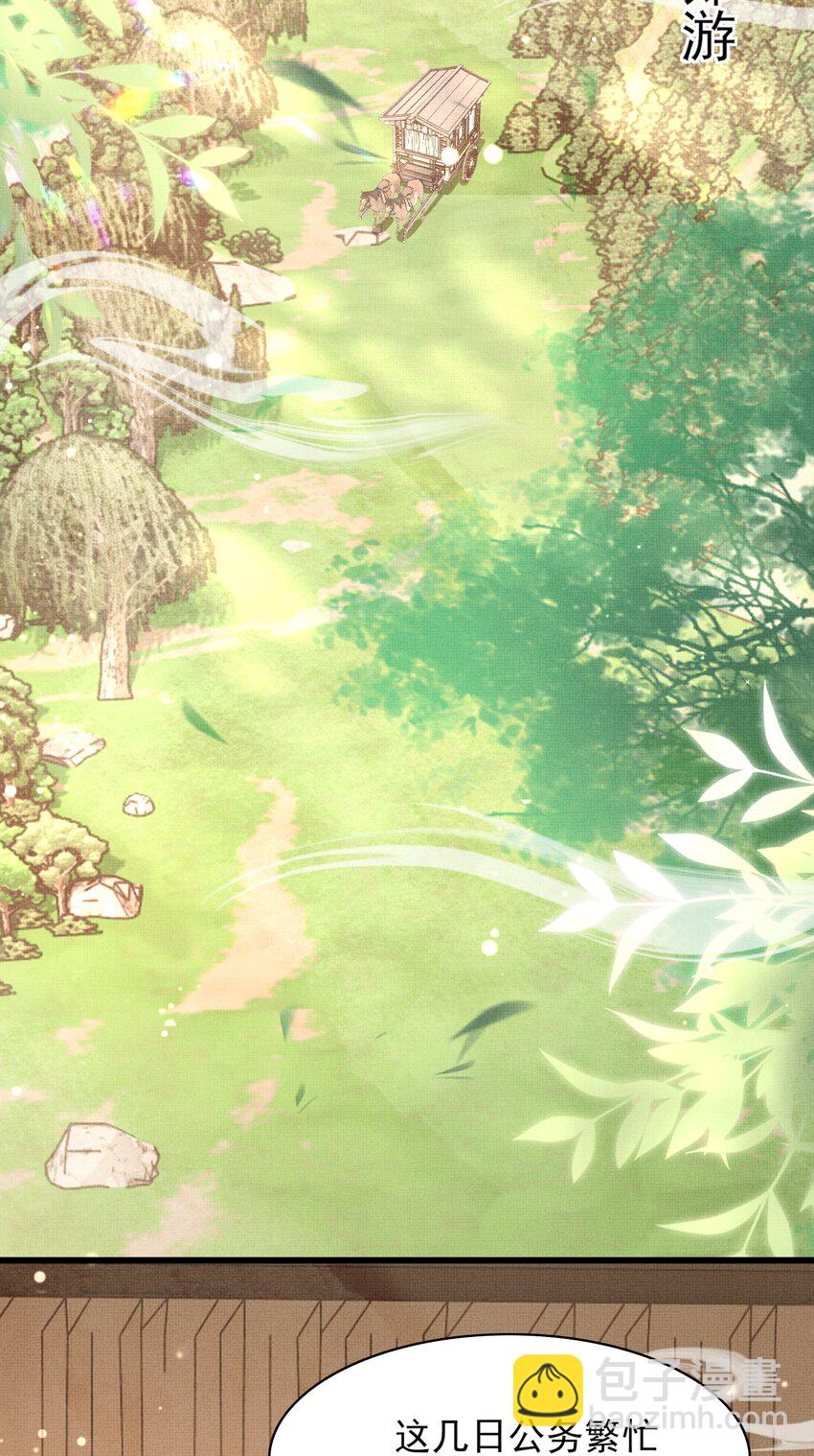 第164话 一点也抵不住(1/2)-第168话