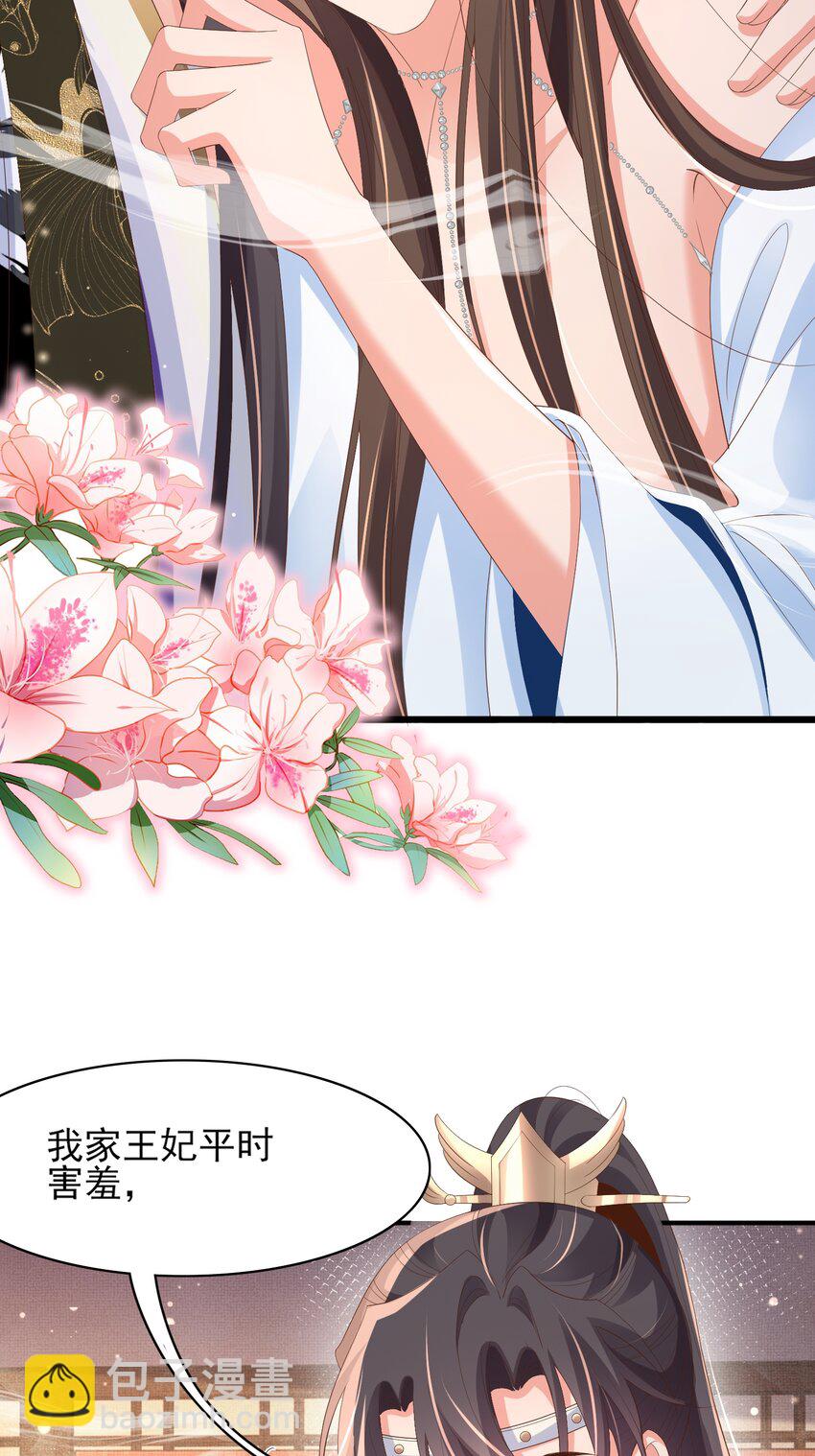 第164话 一点也抵不住(1/2)-第168话