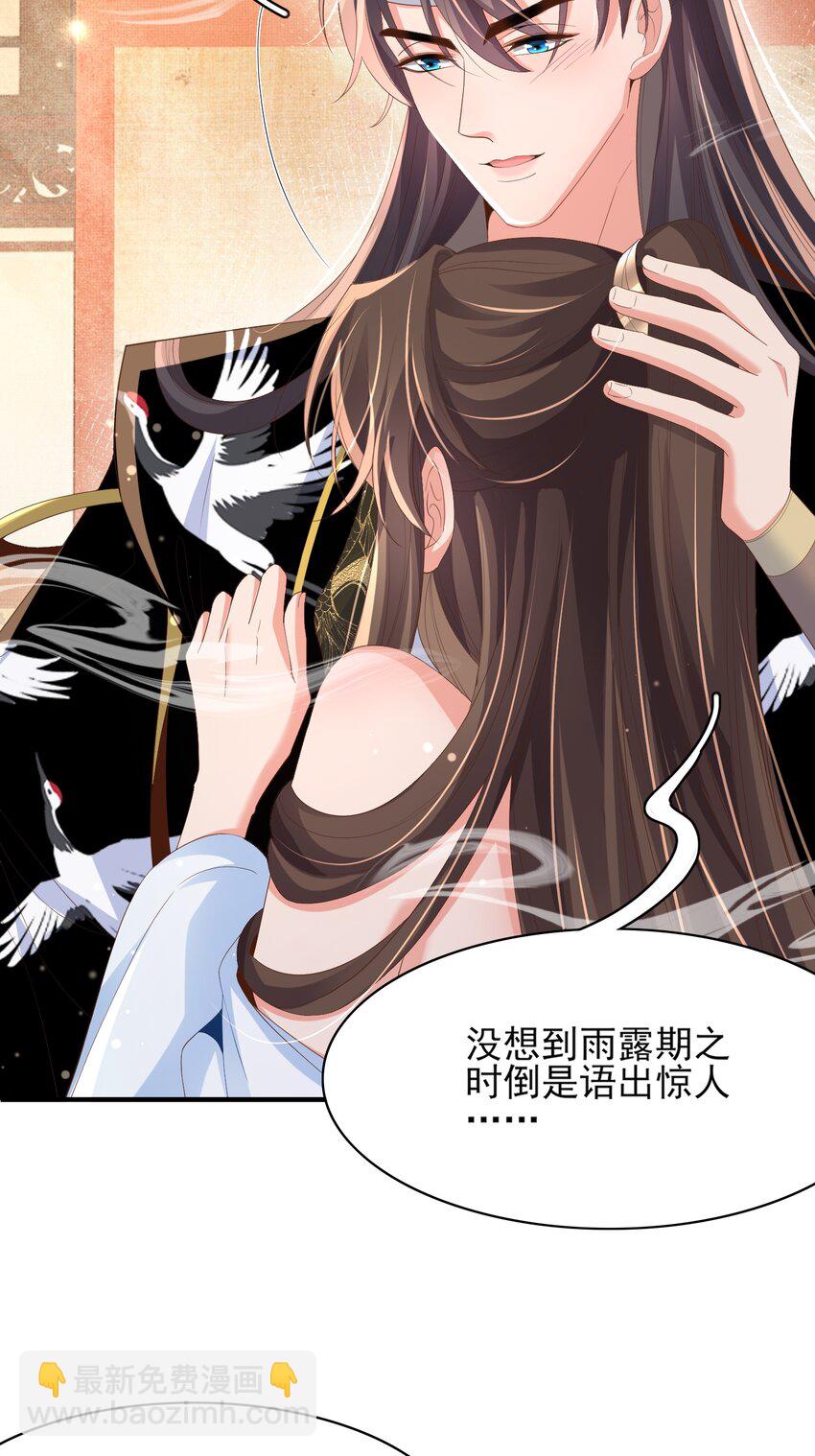 第164话 一点也抵不住(1/2)-第168话