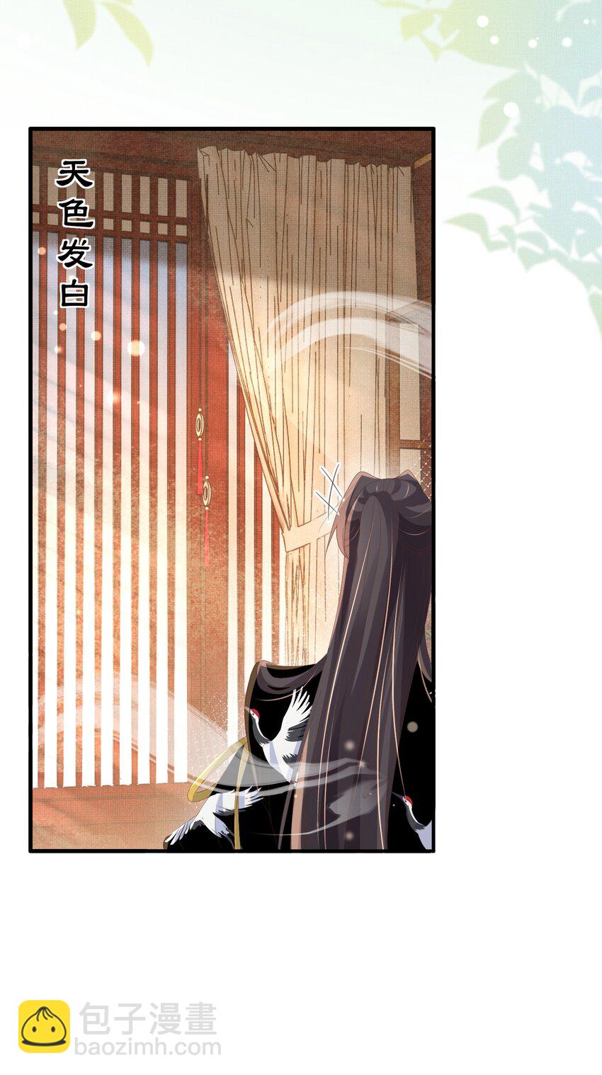 第164话 一点也抵不住(1/2)-第168话