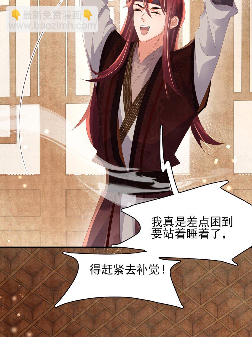 第164话 一点也抵不住(1/2)-第168话