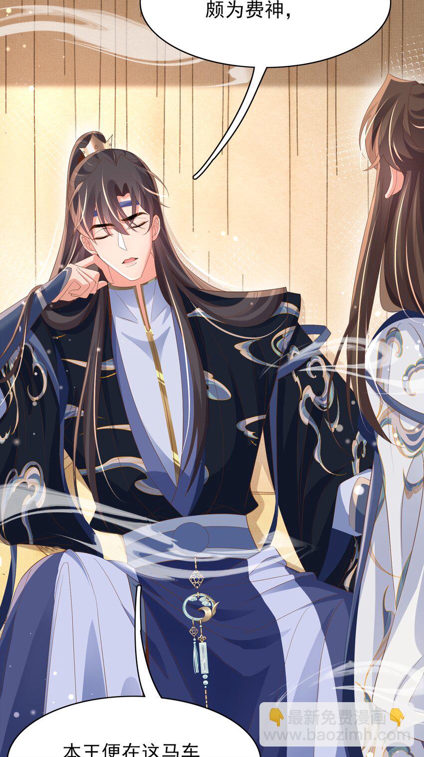 第164话 一点也抵不住(1/2)-第168话