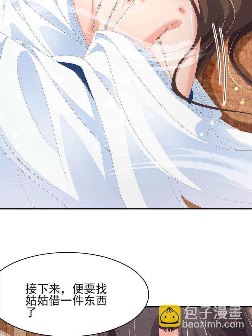 第164话 一点也抵不住(1/2)-第168话