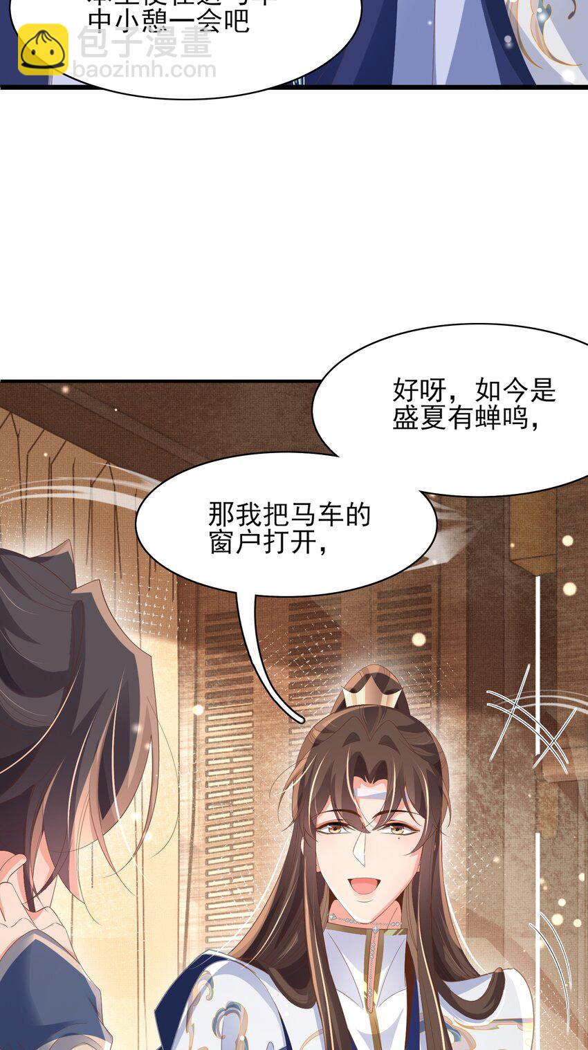 第164话 一点也抵不住(1/2)-第168话