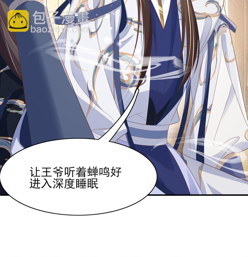 第164话 一点也抵不住(1/2)-第168话