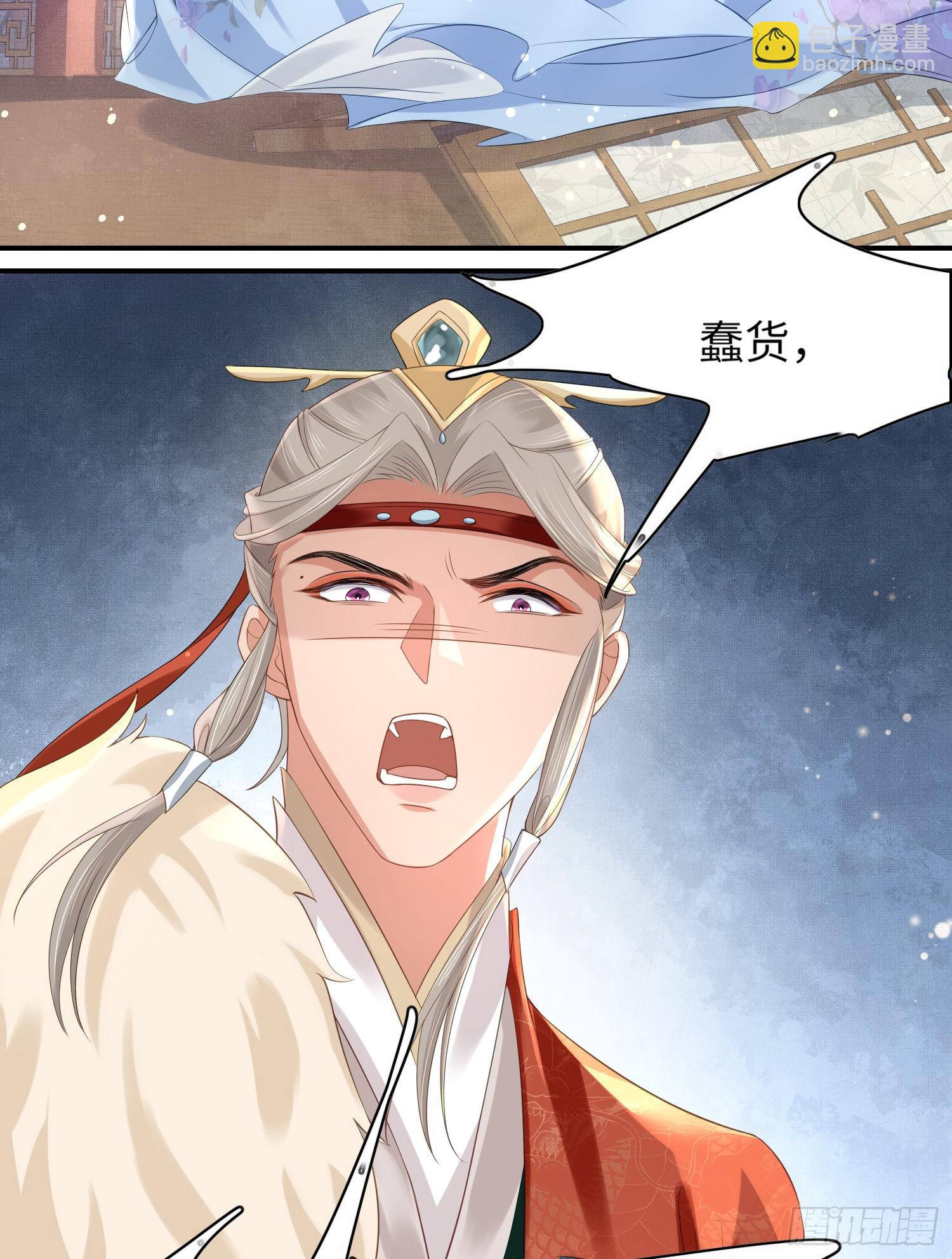 第15话 开设评论区-第16话