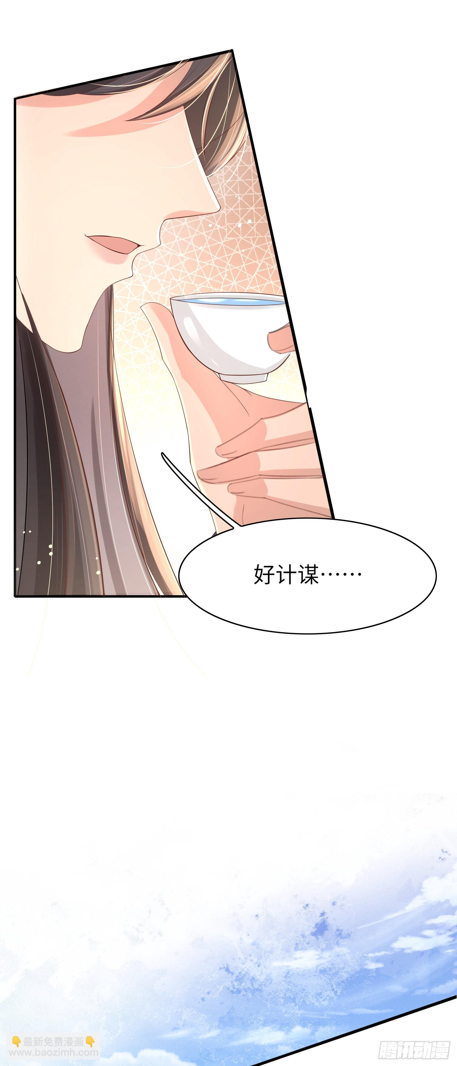 第15话 开设评论区-第16话