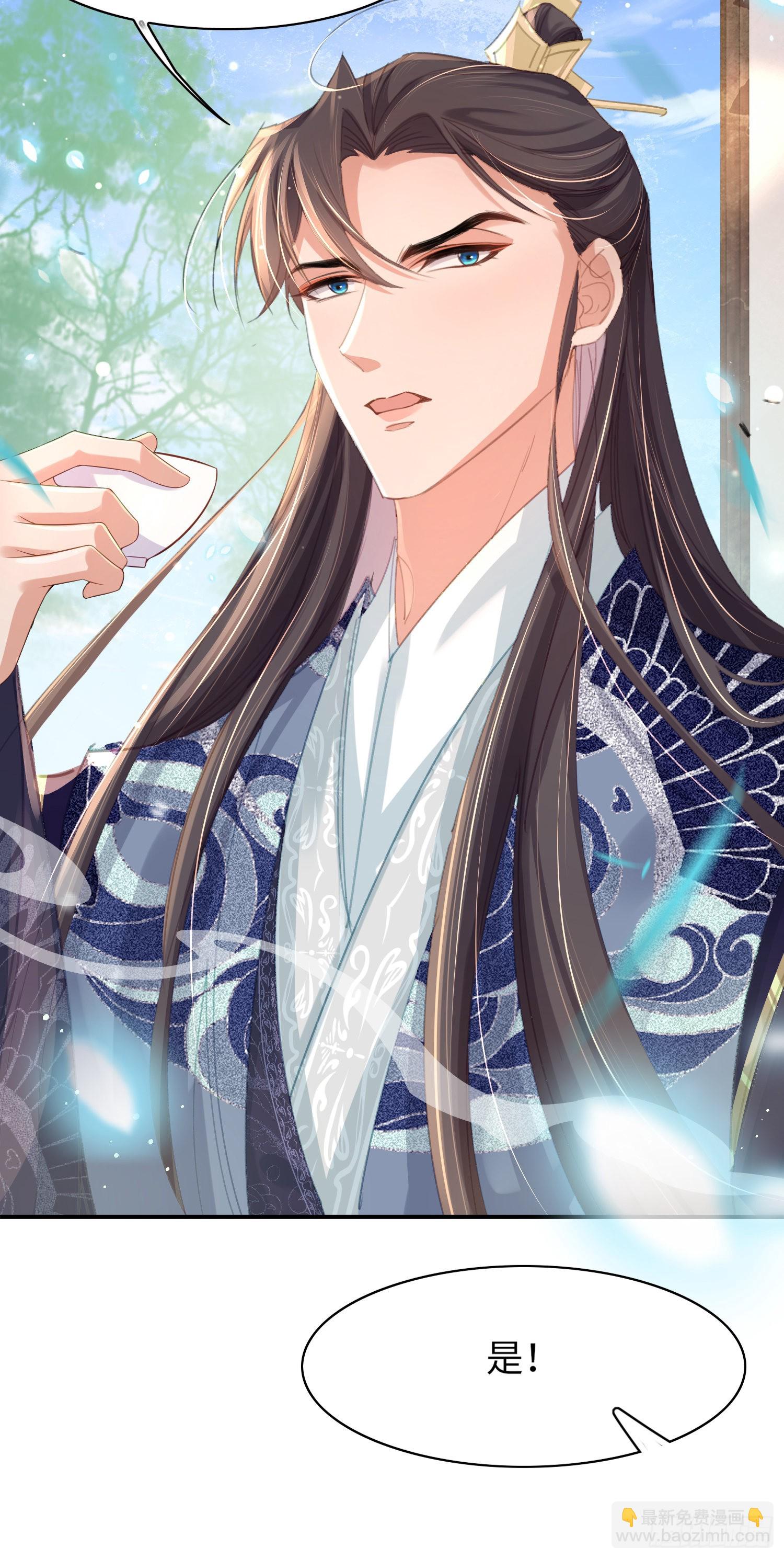 第15话 开设评论区-第16话