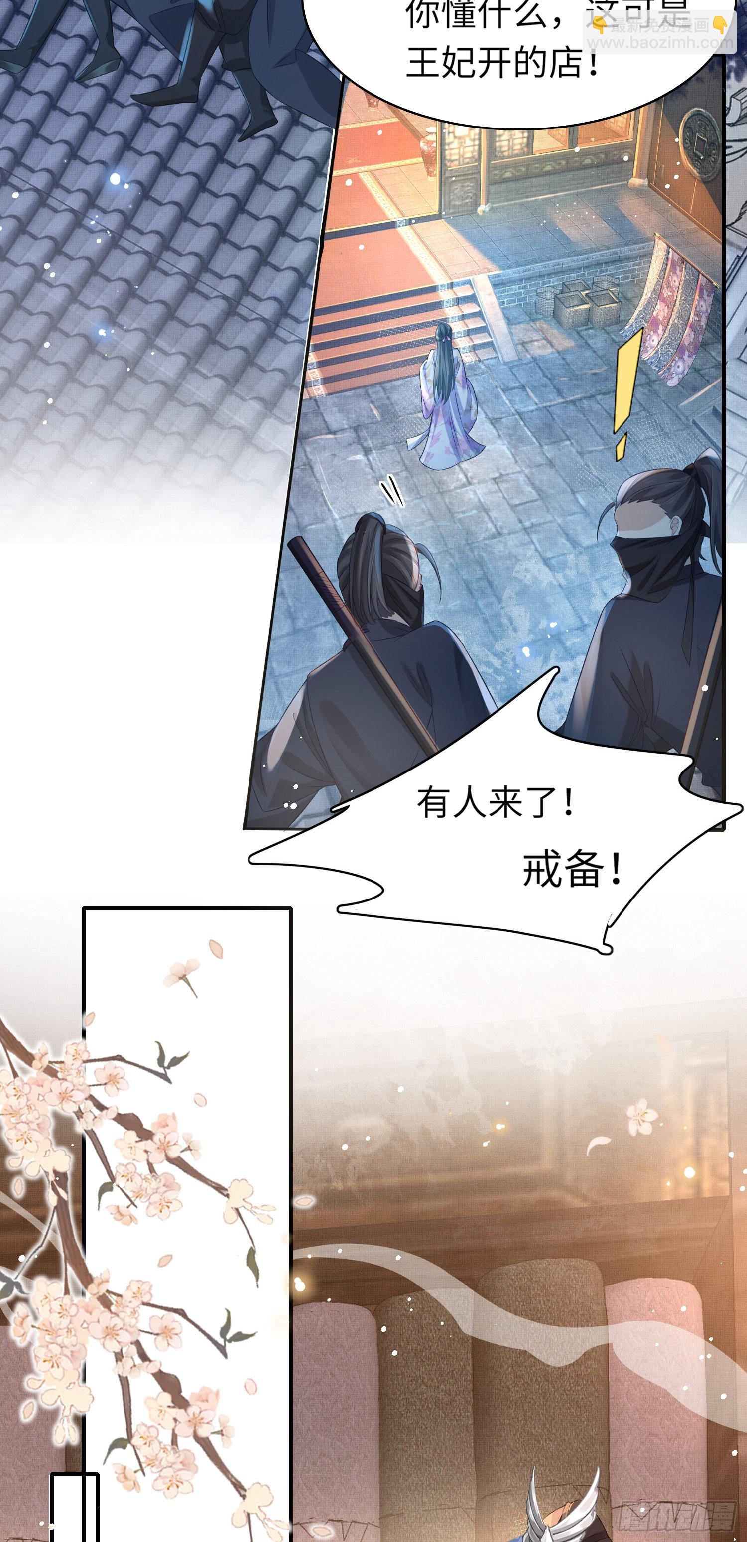 第15话 开设评论区-第16话