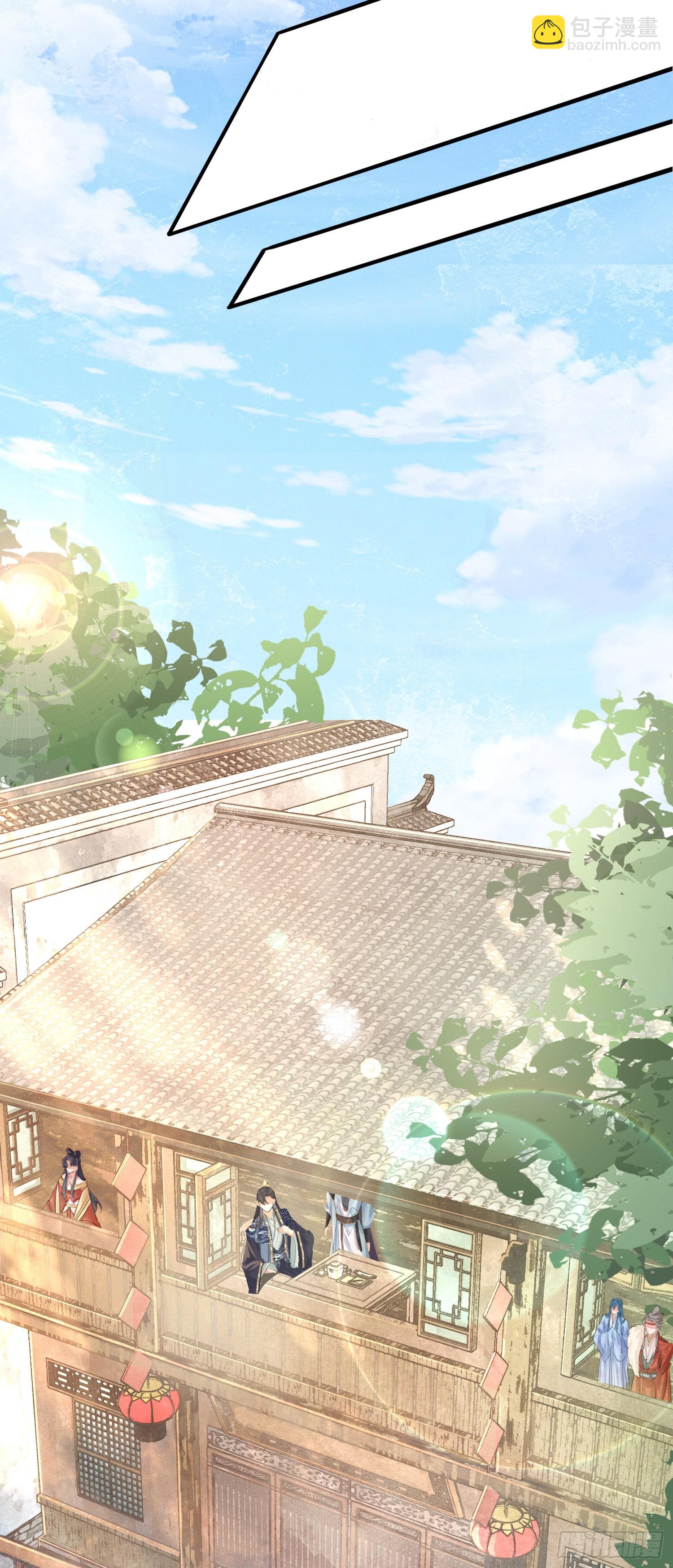 第15话 开设评论区-第16话