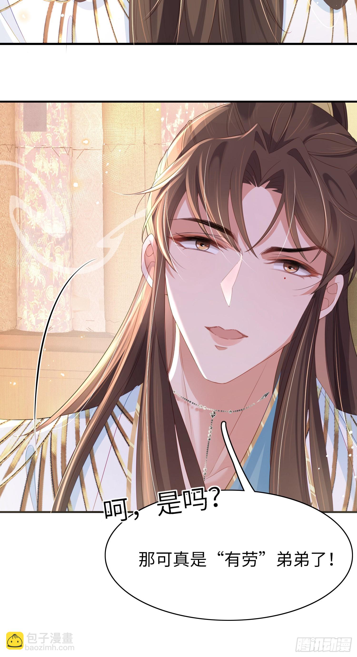 第15话 开设评论区-第16话