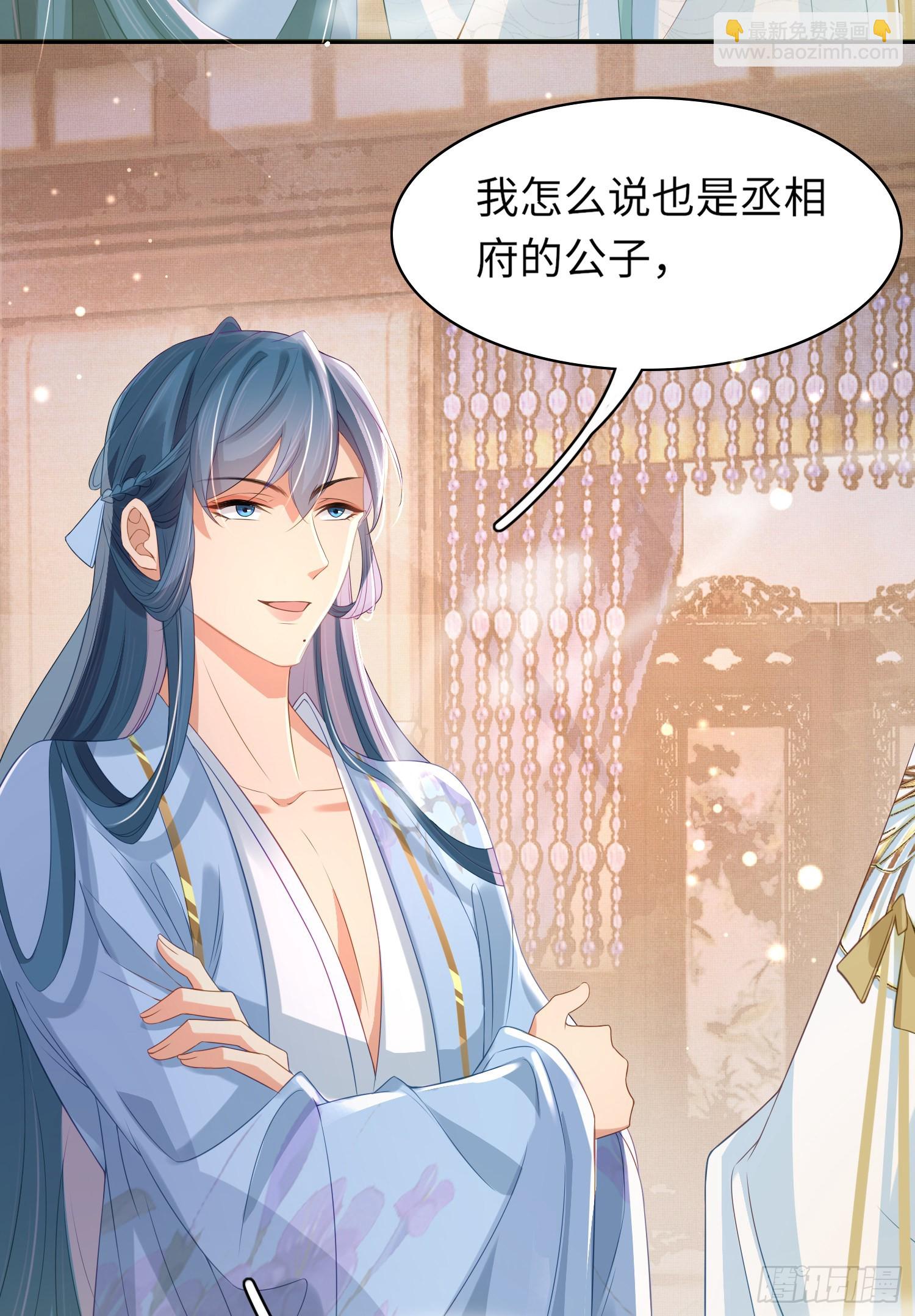 第15话 开设评论区-第16话