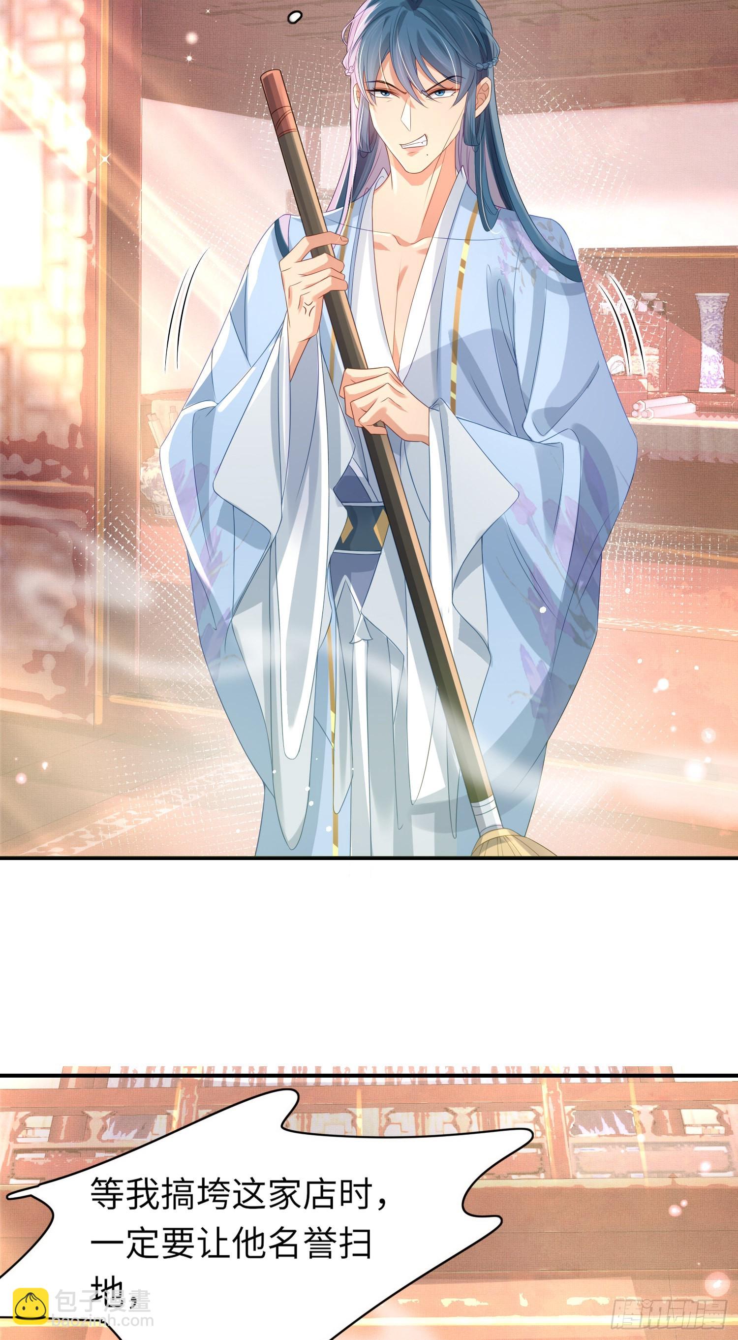 第15话 开设评论区-第16话