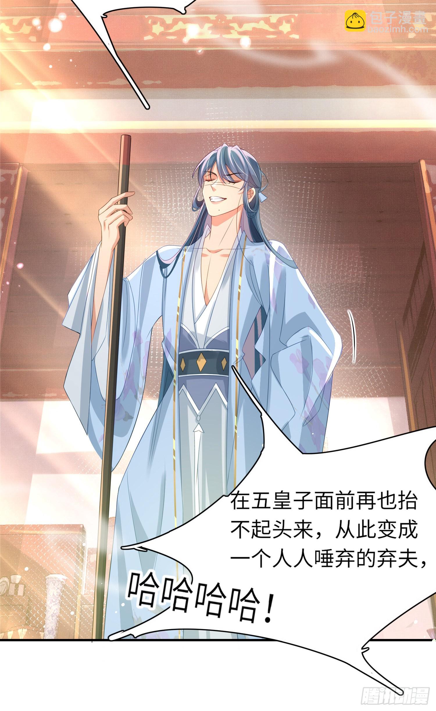 第15话 开设评论区-第16话