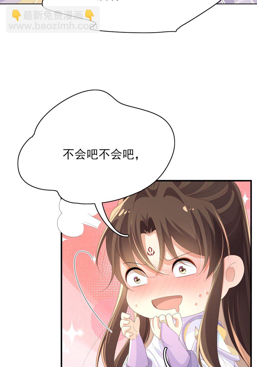 第166话 亲近大赛预备开始(1/2)-第170话